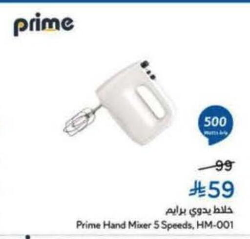 Mixer / Grinder available at Hyper Panda in KSA, Saudi Arabia, Saudi - Buraidah