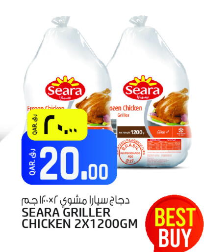 SEARA Frozen Whole Chicken available at Kenz Mini Mart in Qatar - Al Shamal