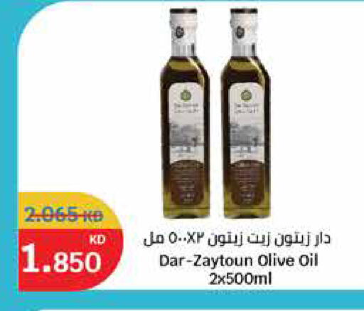 زيت الزيتون available at سيتي هايبرماركت in الكويت - محافظة الأحمدي
