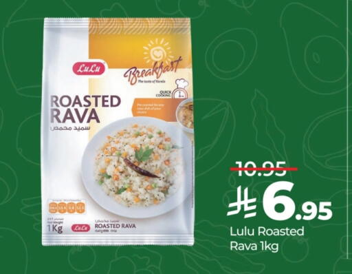 LULU Semolina available at LULU Hypermarket in KSA, Saudi Arabia, Saudi - Jeddah