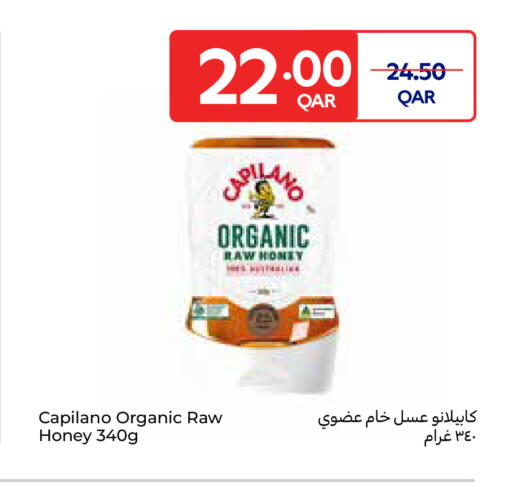 Honey available at Carrefour in Qatar - Al Shamal