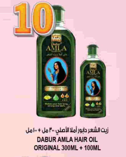 دابر زيت شعر available at هاشم هايبرماركت in الإمارات العربية المتحدة , الامارات - الشارقة / عجمان