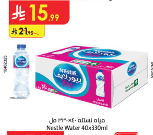 نستله بيور لايف available at الدانوب in مملكة العربية السعودية, السعودية, سعودية - الجبيل‎