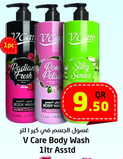 available at Ahla Mart in Qatar - Doha