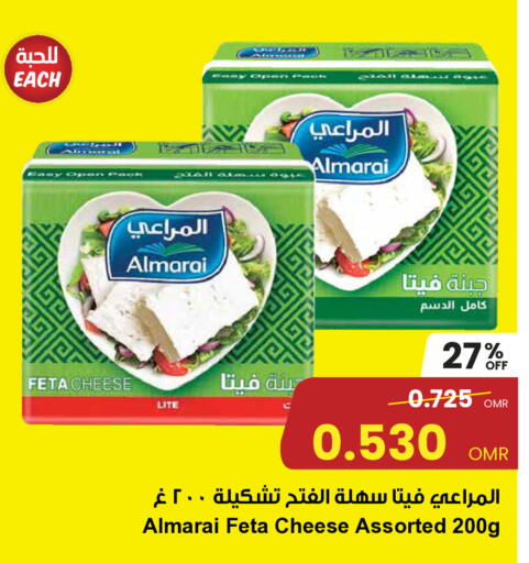 ALMARAI Feta available at Sultan Center  in Oman - Sohar