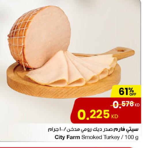 available at مركز سلطان in الكويت - محافظة الجهراء