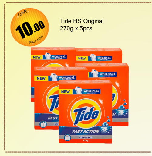 TIDE Detergent available at G MAX Hypermarket in Qatar - Doha