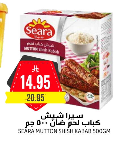 available at Grand Hyper in KSA, Saudi Arabia, Saudi - Riyadh
