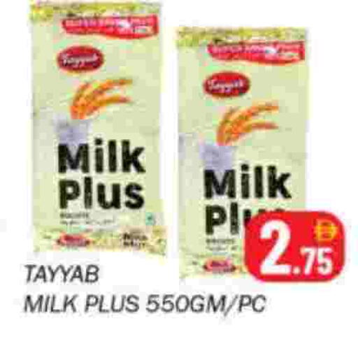 available at سوق المبارك هايبرماركت in الإمارات العربية المتحدة , الامارات - الشارقة / عجمان