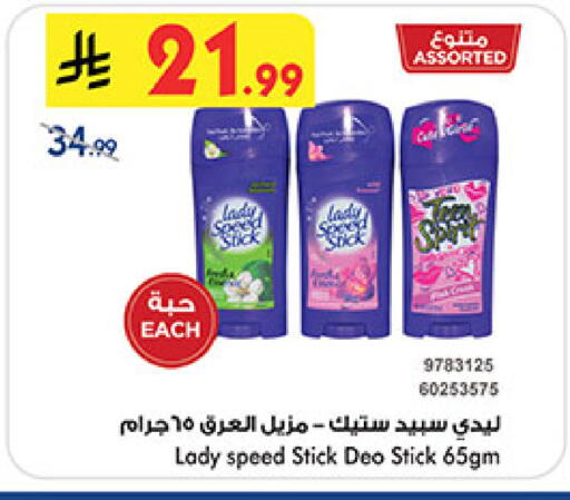 available at Bin Dawood in KSA, Saudi Arabia, Saudi - Khamis Mushait