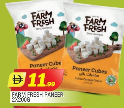 فارم فريش available at المدينة in الإمارات العربية المتحدة , الامارات - الشارقة / عجمان