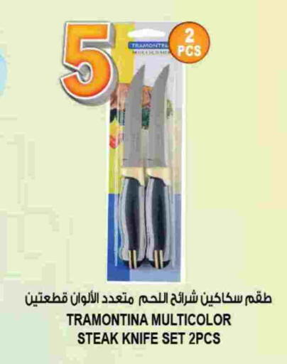 available at هاشم هايبرماركت in الإمارات العربية المتحدة , الامارات - الشارقة / عجمان