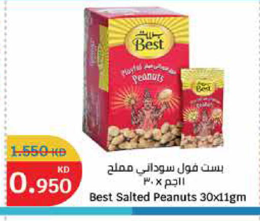 available at City Hypermarket in Kuwait - Ahmadi Governorate