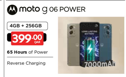 موتو available at كارفور in قطر - أم صلال