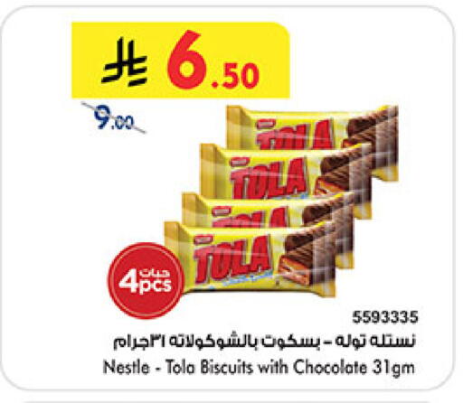 available at Bin Dawood in KSA, Saudi Arabia, Saudi - Jeddah