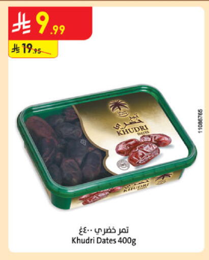 available at Danube in KSA, Saudi Arabia, Saudi - Jubail