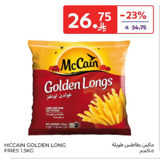 Potato available at كارفور in مملكة العربية السعودية, السعودية, سعودية - بريدة