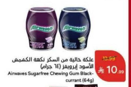 available at Hyper Panda in KSA, Saudi Arabia, Saudi - Ar Rass