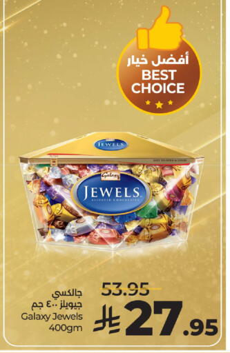 جالكسي جواهر available at لولو هايبرماركت in مملكة العربية السعودية, السعودية, سعودية - عنيزة