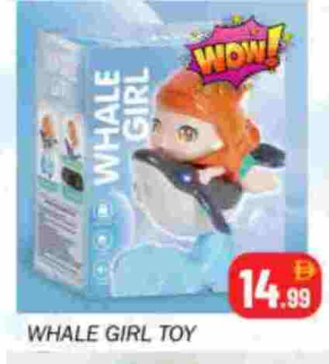 available at سوق المبارك هايبرماركت in الإمارات العربية المتحدة , الامارات - الشارقة / عجمان