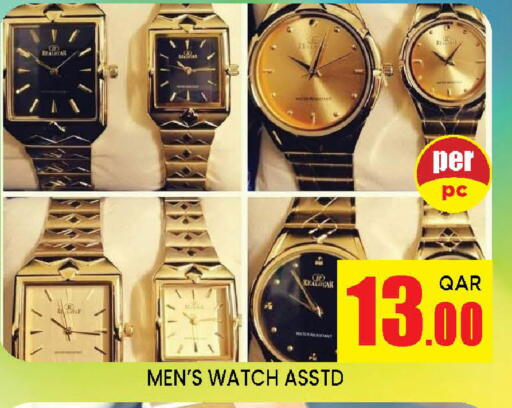 available at Doha Stop n Shop Hypermarket in Qatar - Al Wakra