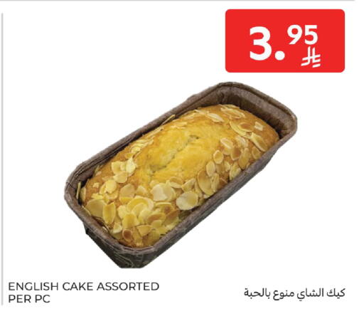 available at Carrefour in KSA, Saudi Arabia, Saudi - Buraidah