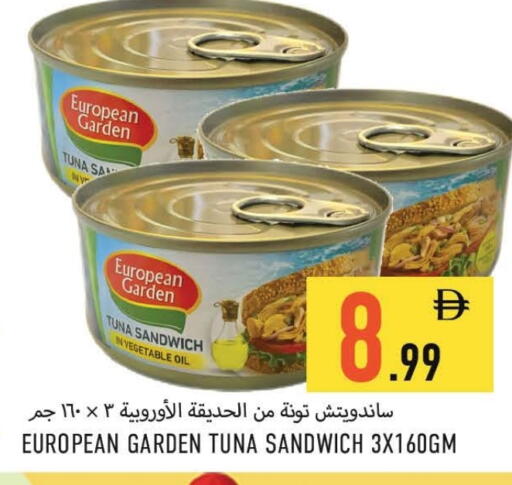 تونة - معلب available at  روابي ماركت عجمان in الإمارات العربية المتحدة , الامارات - الشارقة / عجمان