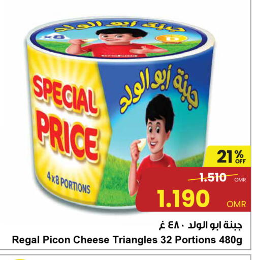 Triangle Cheese available at Sultan Center  in Oman - Sohar