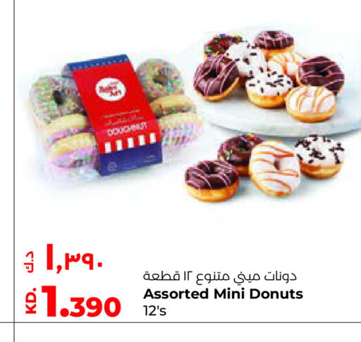 available at Lulu Hypermarket  in Kuwait - Ahmadi Governorate