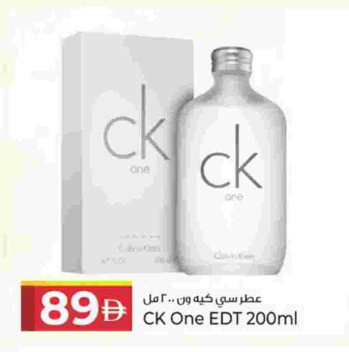 available at كنز هايبرماركت in الإمارات العربية المتحدة , الامارات - الشارقة / عجمان