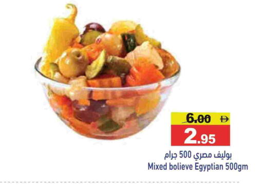 available at أسواق رامز in الإمارات العربية المتحدة , الامارات - أبو ظبي