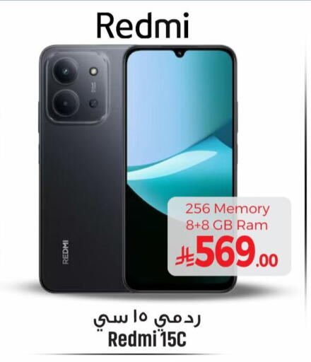 REDMI available at We One Shopping Center in KSA, Saudi Arabia, Saudi - Al Khobar