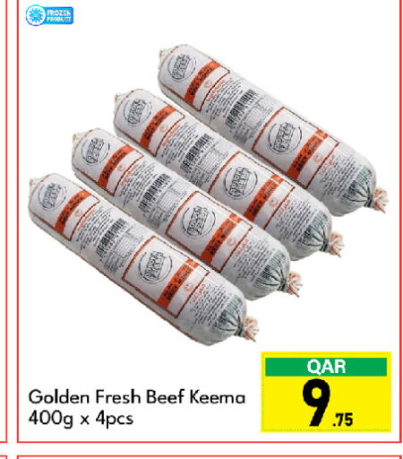 available at G MAX Hypermarket in Qatar - Doha