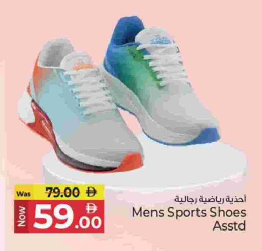 available at كنز هايبرماركت in الإمارات العربية المتحدة , الامارات - الشارقة / عجمان