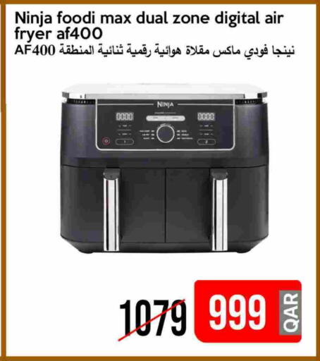 Air Fryer available at iCONNECT  in Qatar - Doha