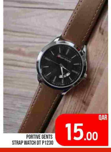 available at Passion Hypermarket in Qatar - Al Shamal