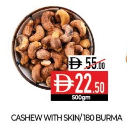 available at ديلايس سوبرماركت in الإمارات العربية المتحدة , الامارات - أبو ظبي