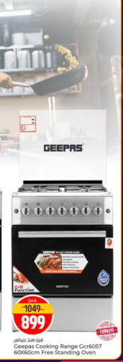 GEEPAS Gas Cooker available at Paris Hypermarket in Qatar - Al Rayyan