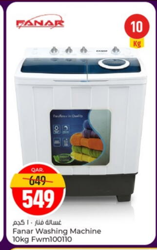 FANAR Washing Machine available at Paris Hypermarket in Qatar - Al-Shahaniya