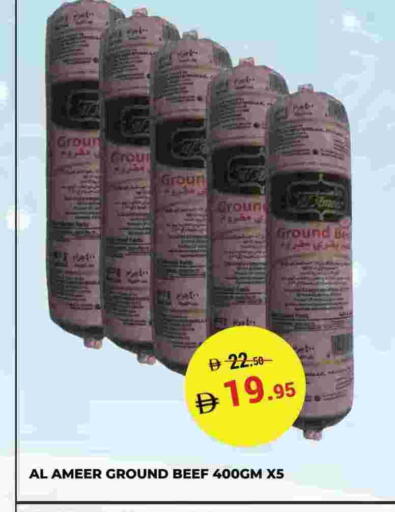 available at كيرالا هايبرماركت in الإمارات العربية المتحدة , الامارات - رَأْس ٱلْخَيْمَة