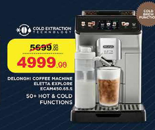 DELONGHI available at Carrefour in Qatar - Al-Shahaniya