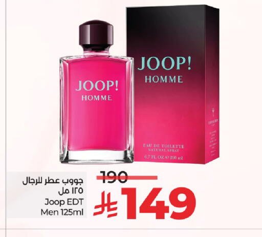 available at لولو هايبرماركت in مملكة العربية السعودية, السعودية, سعودية - الرياض