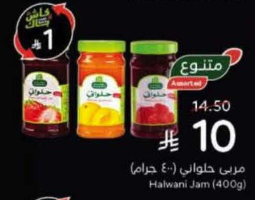 مربى available at هايبر بنده in مملكة العربية السعودية, السعودية, سعودية - الرس