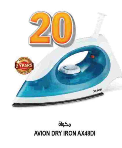 مكواة available at هاشم هايبرماركت in الإمارات العربية المتحدة , الامارات - الشارقة / عجمان