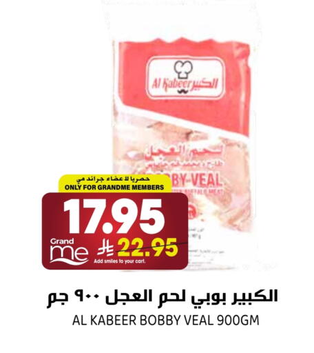 available at Grand Hyper in KSA, Saudi Arabia, Saudi - Riyadh