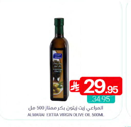 ALMARAI Virgin Olive Oil available at Muntazah Markets in KSA, Saudi Arabia, Saudi - Qatif