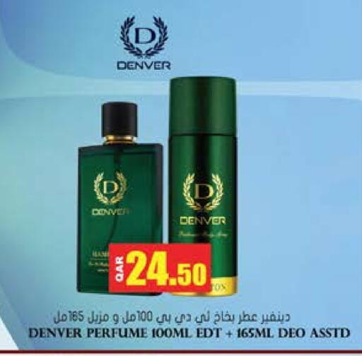 available at Grand Hypermarket in Qatar - Al Daayen