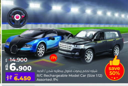 available at Lulu Hypermarket  in Kuwait - Ahmadi Governorate