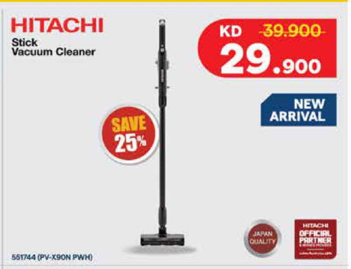 هيتاشي مكنسة كهربائية available at سيتي هايبرماركت in الكويت - محافظة الأحمدي