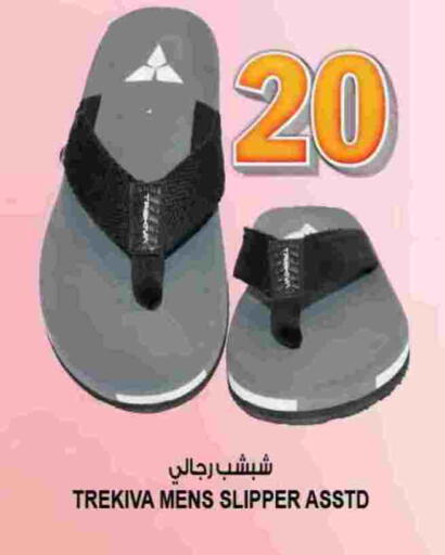 available at هاشم هايبرماركت in الإمارات العربية المتحدة , الامارات - الشارقة / عجمان